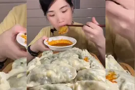 美女吃饭速度也太快了叭！一大盘饺子一会就吃光了视频封面