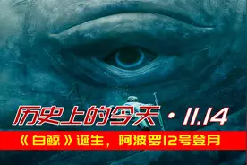 历史上的今天11.14：德军空袭考文垂，道指破千点，美国第2次登月视频封面