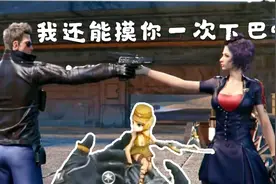 你知道为什么刀锋可以摸灵狐下巴吗，看完别哭！视频封面