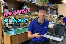 电脑长时间不用千万不要充电，不然你会后悔的视频封面