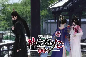 第69集：这下知道害怕了，早干嘛了视频封面