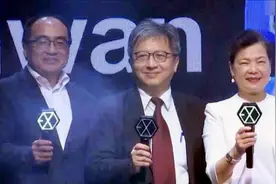 台湾5G网络开通仪式上嘉宾举着EXO爱丽棒出场视频封面