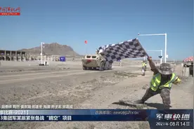 【国际军事比赛-2021】陆军第83集团军某旅紧张备战“晴空”项目视频封面