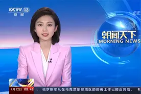 最高法 近距离安装可视门铃可构成侵害隐私权视频封面