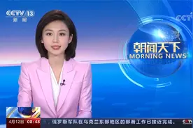 最高法 近距离安装可视门铃可构成侵害隐私权视频封面