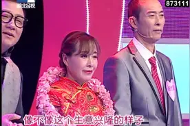 5旬离异大叔来相亲，择偶标准：认识钱就行，主持人直呼太简单视频封面
