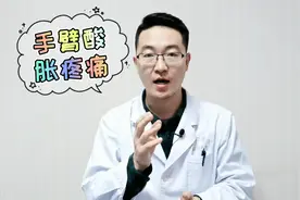 手臂酸胀疼痛怎么办？这两穴位于关节要塞，可有效促进气血运行