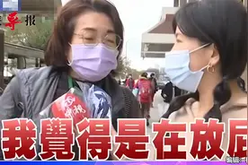 台湾人平均月薪5.5万新台币，街访民众吐心声：饭都吃不饱视频封面