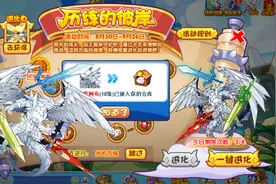 洛克王国：惊雷阿布活动十五大BOSS打法攻略，这次必须氪金拿圣龙视频封面