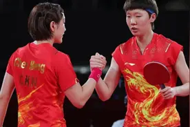 3-4！陈梦不敌王曼昱，2-0领先被逆转，无缘最快大满贯视频封面