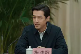 梅晓歌隐藏背景曝光，连升多级带光明县致富，真的令人佩服视频封面