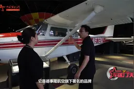 创世界纪录！这架飞机竟能连续飞行64天零22小时不着陆视频封面