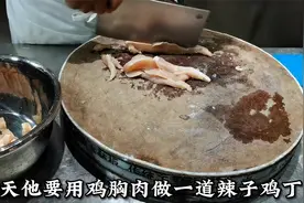饭店二厨嫌工资低，做了一道拿手菜，厨师长尝过会给他涨2000块吗视频封面