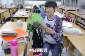 TFBOYS搞笑日常，王源得意展示92分卷子，源源太可爱了视频封面