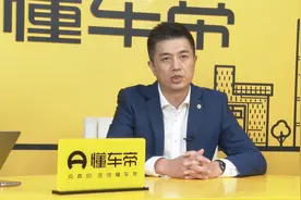 专访 ｜路特斯庆岩：明年初推纯电SUV，2025年会带来新物种视频封面