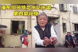 上海老破小的居住环境，楼上小夫妻讲话，楼下居民听得一清二楚