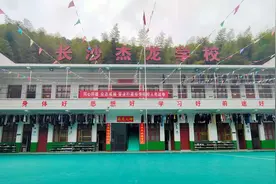 湖南专业的问题少年特训学校视频封面