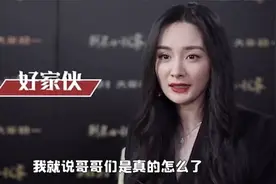 原来明星也磕CP，杨幂糖分制造机自己制造CP，杨紫直接拆官方CP视频封面