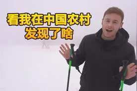 英国博主：中国政府为了让农村富起来有多拼！视频封面
