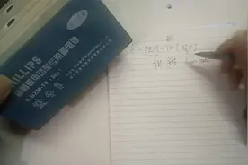 铅酸电池中的AH和HR表示什么，听完我讲解，看看有什么收获视频封面