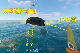 深海迷航02：1把小刀大战深海怪鱼，只因它叫声太难听！打得过？