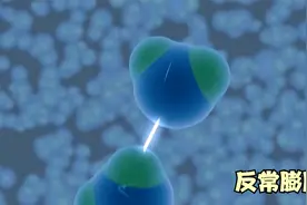 水知识漫谈---水反常膨胀的原因视频封面