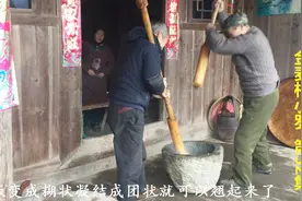 临近过年，两位大叔在使劲捶打什么？那么大力！视频封面