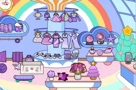 米加紫色衣服来啦