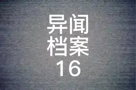 这样的房子，真的敢住吗？