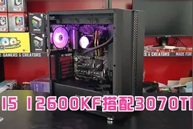 5999元预算广东湛江网友I5 12600KF搭配自己的RTX3070TI超龙视频封面