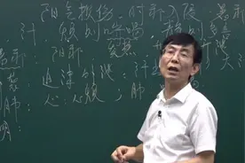 这种病症被称中医为“暑邪”扰“神明”，专家讲解，一定要小心视频封面