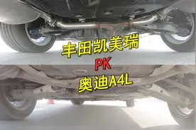 极限麋鹿测试， 丰田凯美瑞PK奥迪A4L ，一场日系和德系的较量视频封面
