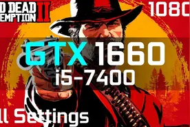 《荒野大镖客2》GTX 1660 搭载 i5 7400 画质低vs 中vs 高vs 最高视频封面