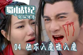 小伙被名门正派逼入绝境，夺妻之仇杀妻之恨，他不入魔谁入魔！视频封面