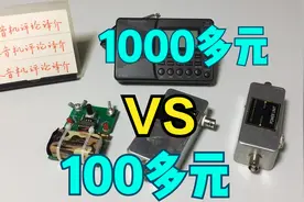 LNR天线和元芳天线，1000多元VS100多元，选哪个搭配收音机？视频封面