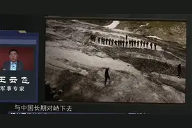 中印部队冬装对比，印军求助美国支援，冬天谁更能扛得住？视频封面