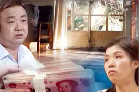 儿子车祸离世，儿媳不让公婆看孙子，只因公公把75万赔偿拿去投资视频封面