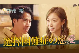 《选择困难症の恋爱》视频封面