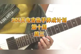 练了那么久的电吉他，速度终于达到210了！