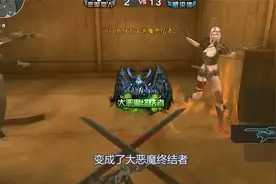 CF穿越火线背景故事 恶魔终结者 恶魔猎人背景故事视频封面