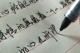 余生找一个心疼自己的人，轰轰烈烈的爱一回，便不枉此生！视频封面