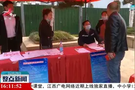 南昌新建区：春风行动送岗位  政策下乡促就业视频封面