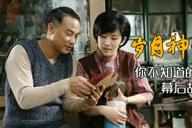 小成本电影黑马，任达华吴君如自降片酬，一家四口齐获金马奖提名视频封面