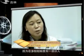 家事：双胞胎就够稀罕的了，珍妮竟一下子怀上六胞胎，啥原因？视频封面