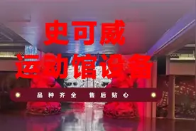西安城市运动公园体育馆改造项目视频封面