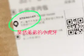 盘点“双11”奇葩收件名，快递小哥：笑喷了视频封面