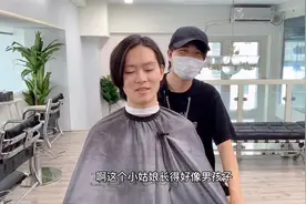 长发男因长相秀气，经常被当成女孩，剪短后的新发型相当精神帅气