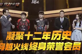 CF 终身荣誉会员视频视频封面