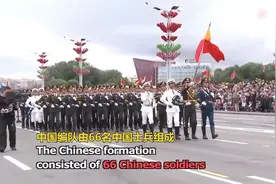中国士兵出现在巴铁阅兵，当地民众热情欢呼，希望下次还来！视频封面