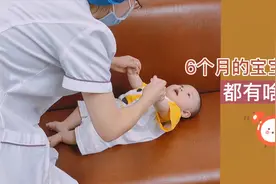 早产宝宝从46cm→64cm 4.4斤→15.8斤 最后还受到医生表扬~